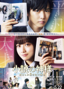 猎魂觉醒：最佳团队合作方法介绍